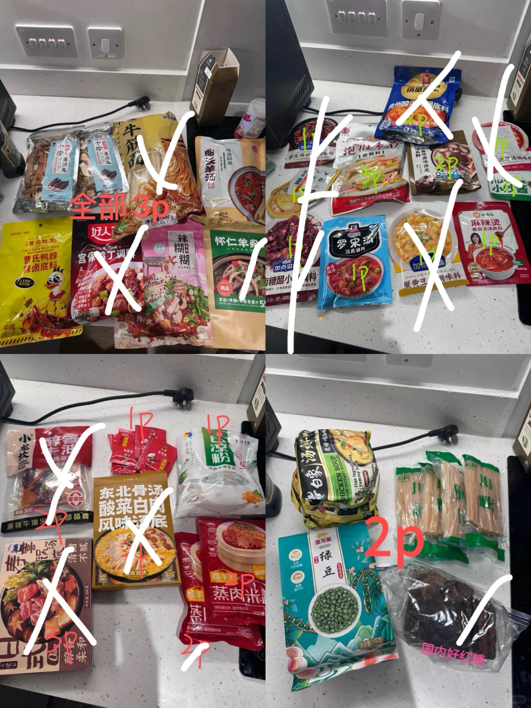 伯明翰市中心出二手 厨房篇｜伯明翰二手｜留学集市