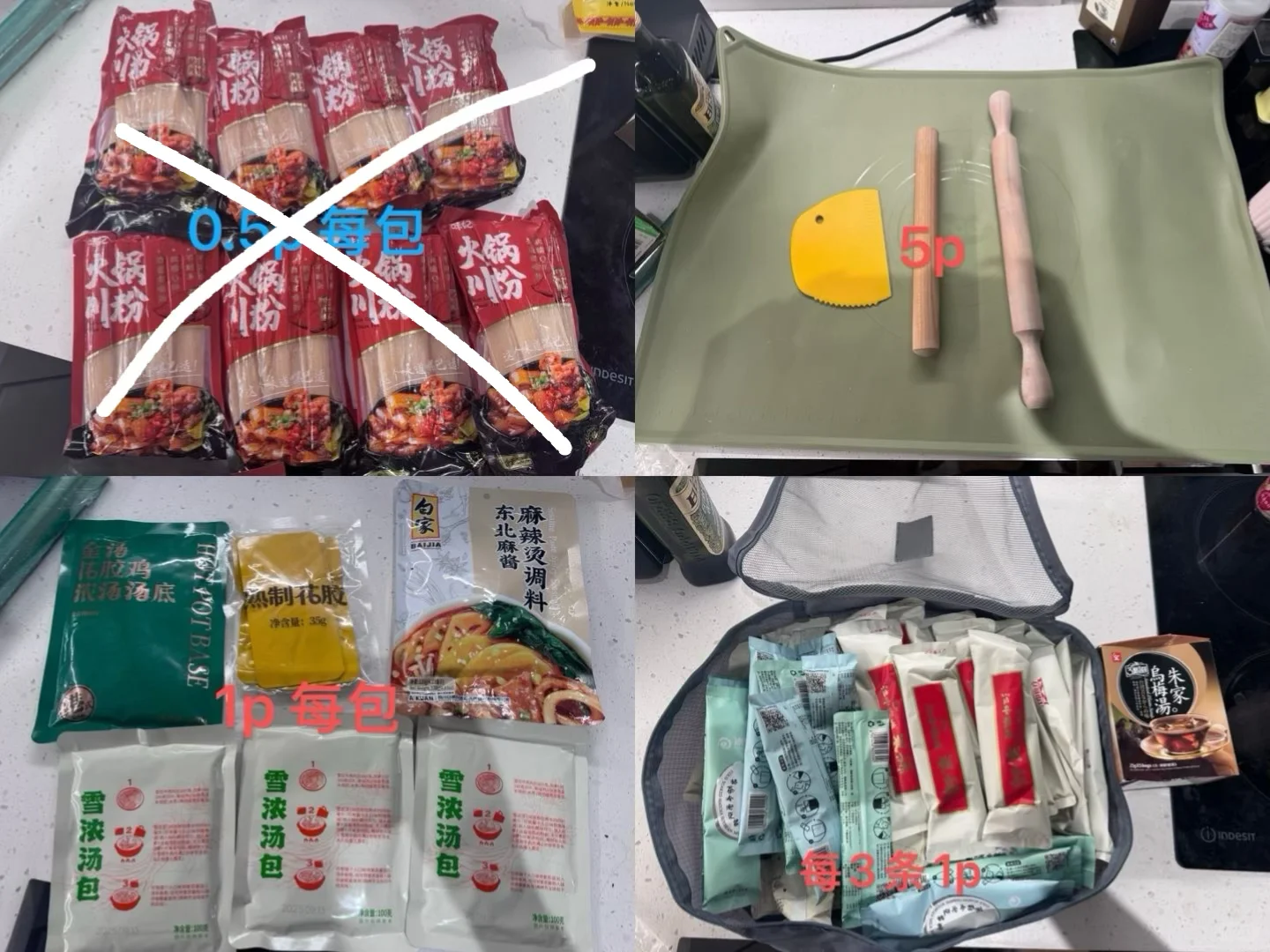 伯明翰市中心出二手 厨房篇｜伯明翰二手｜留学集市