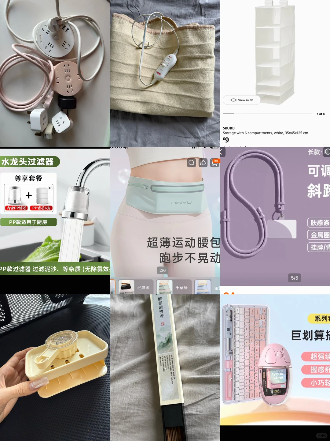 伯明翰出家居用品和小件杂物｜伯明翰二手｜留学集市