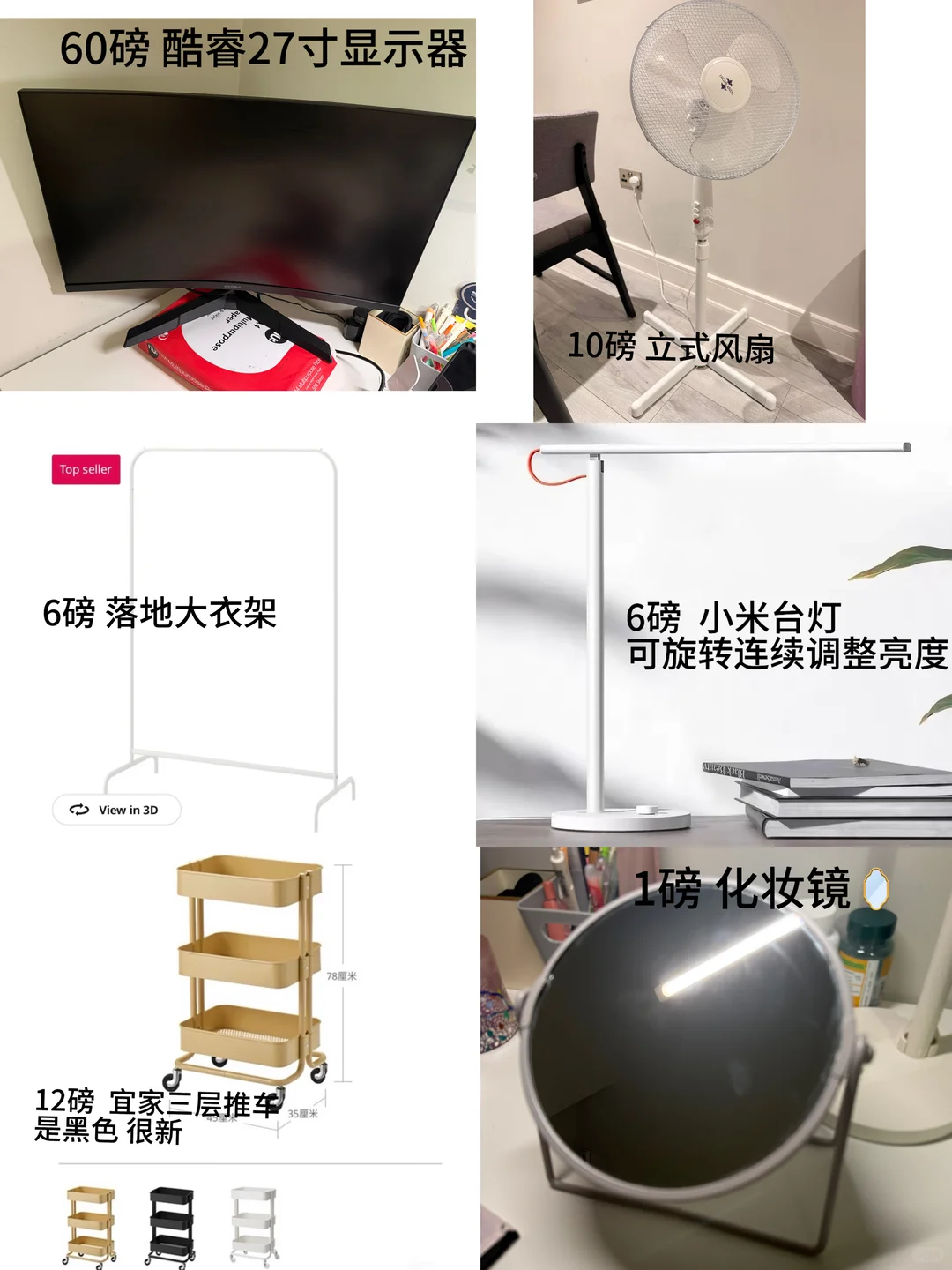伯明翰出烧水壶、碗和锅｜伯明翰｜留学集市