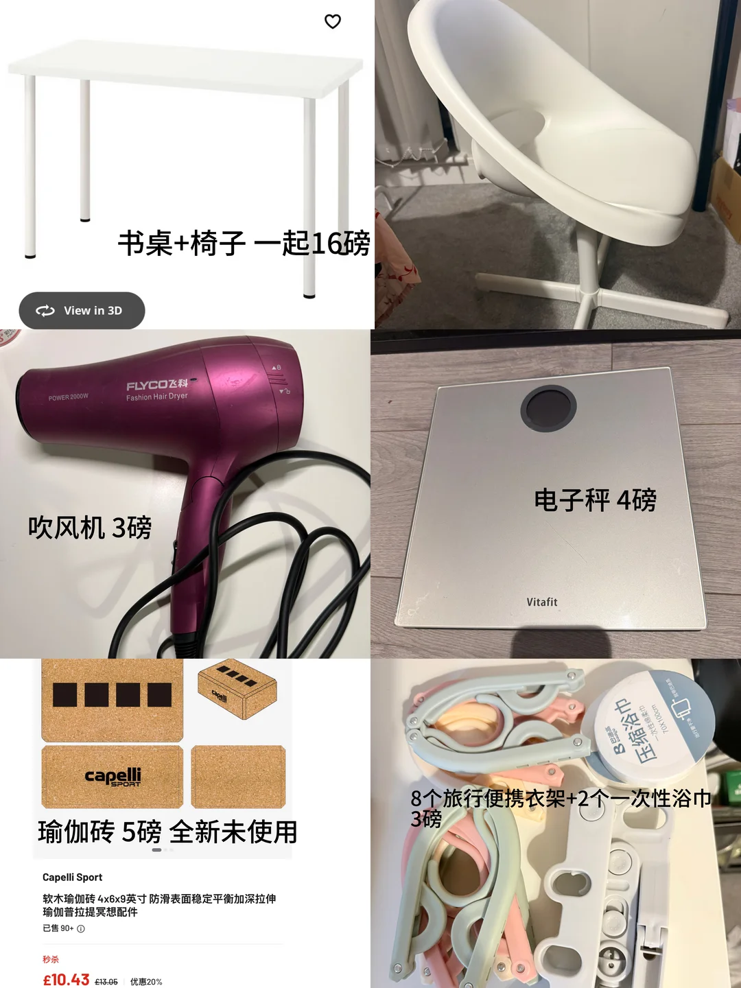 伯明翰出烧水壶、碗和锅｜伯明翰｜留学集市