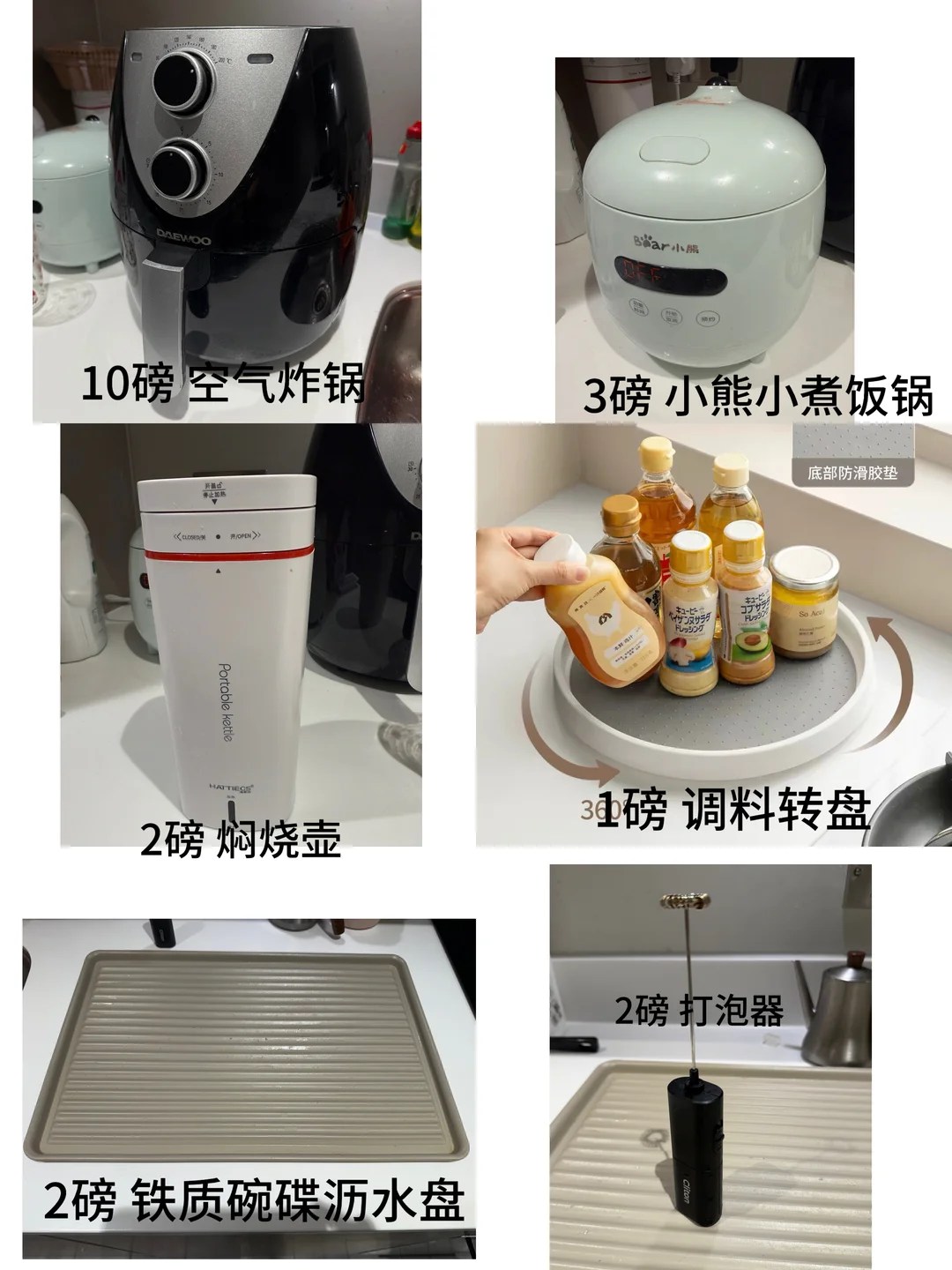 伯明翰出烧水壶、碗和锅｜伯明翰｜留学集市