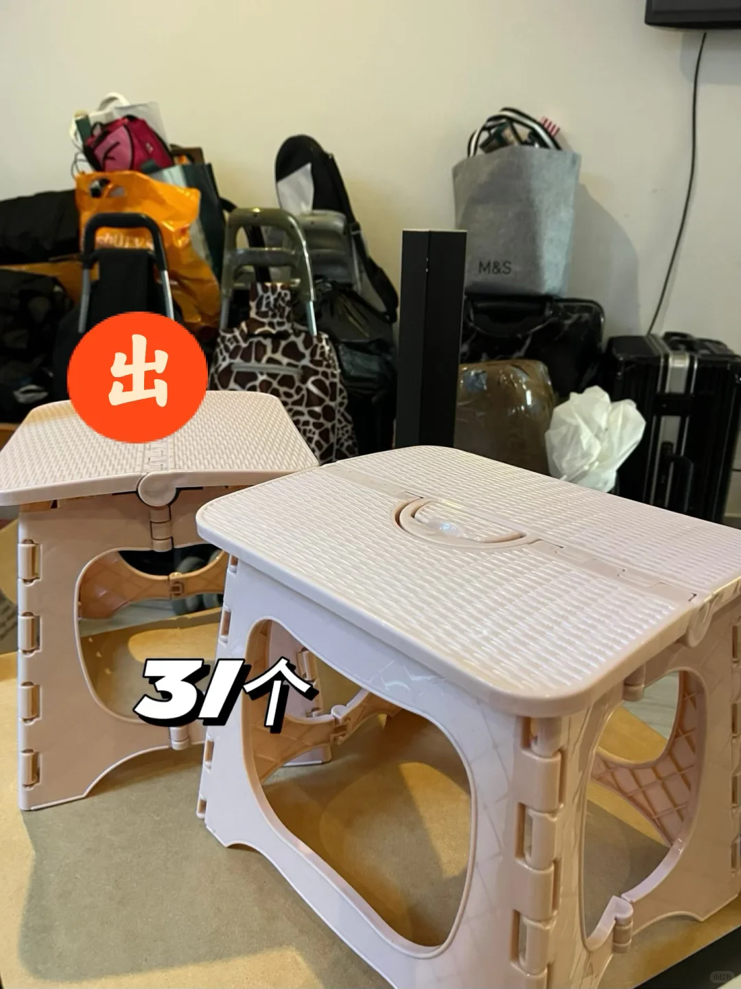 伯明翰出二手｜伯明翰｜留学集市