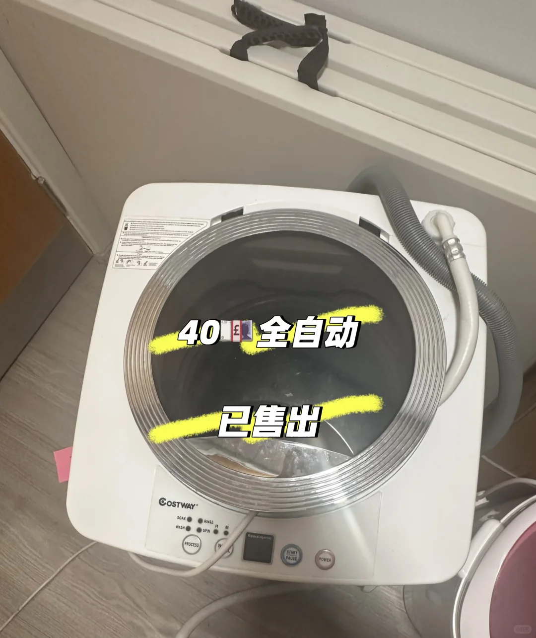 伯明翰出洗衣机｜伯明翰｜留学集市