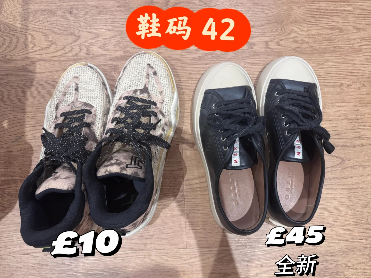 伯明翰出鞋子｜伯明翰二手｜留学集市