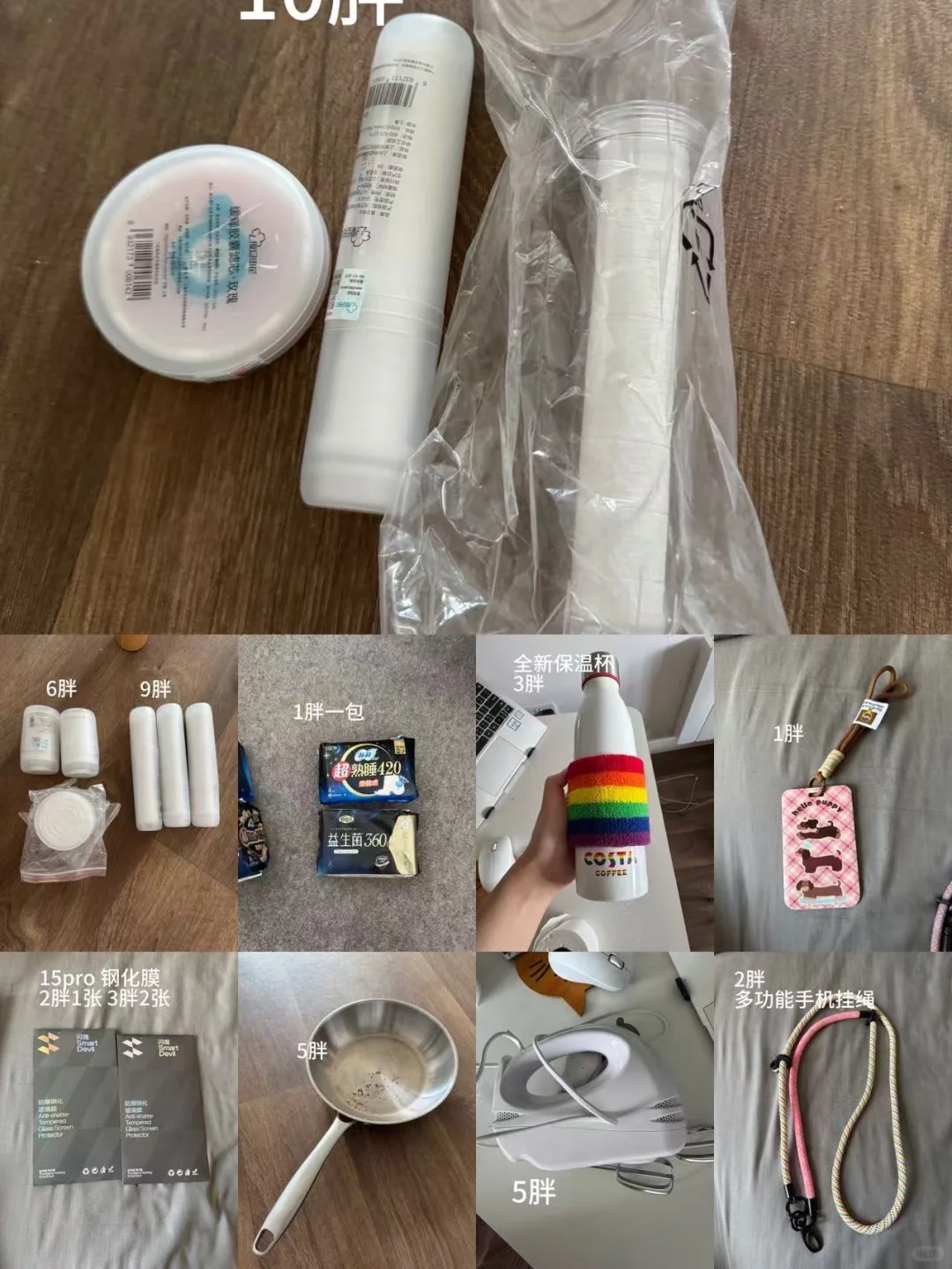 伯明翰出二手,中国城附近自取 商品图片
