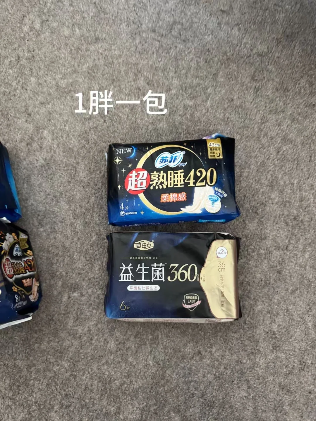 伯明翰出二手，中国城附近自取 图片 8
