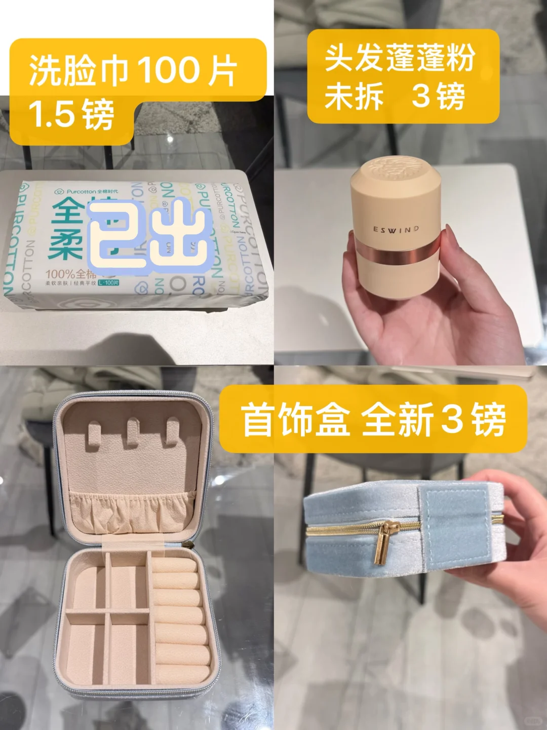 伯明翰出烧水壶和锅｜伯明翰二手｜留学集市