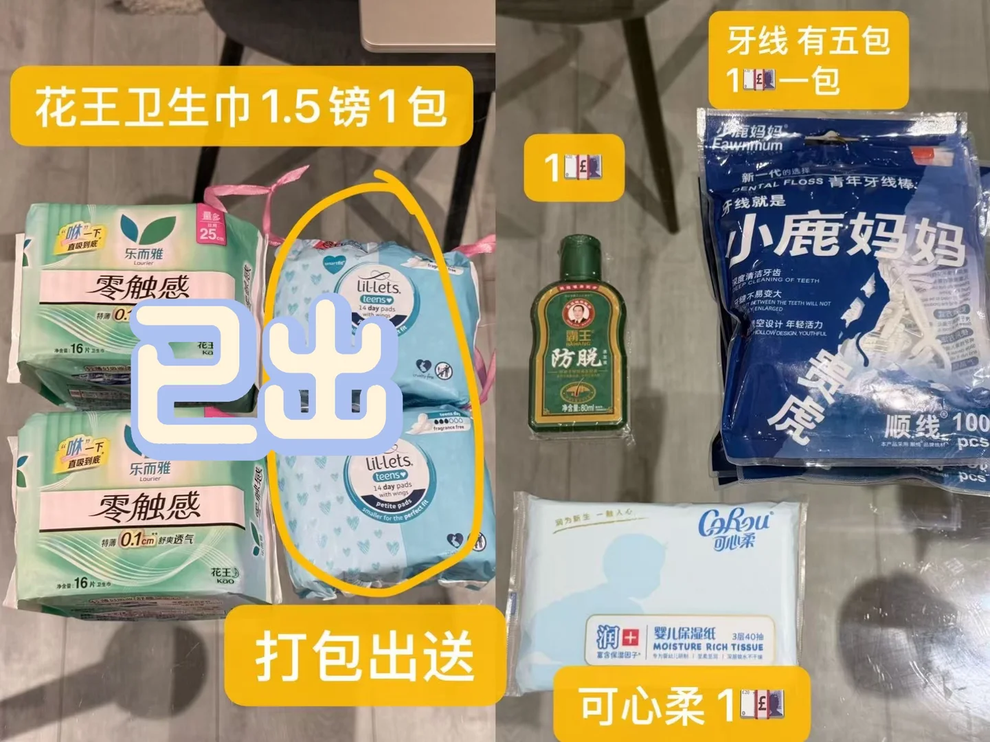 伯明翰出烧水壶和锅｜伯明翰二手｜留学集市