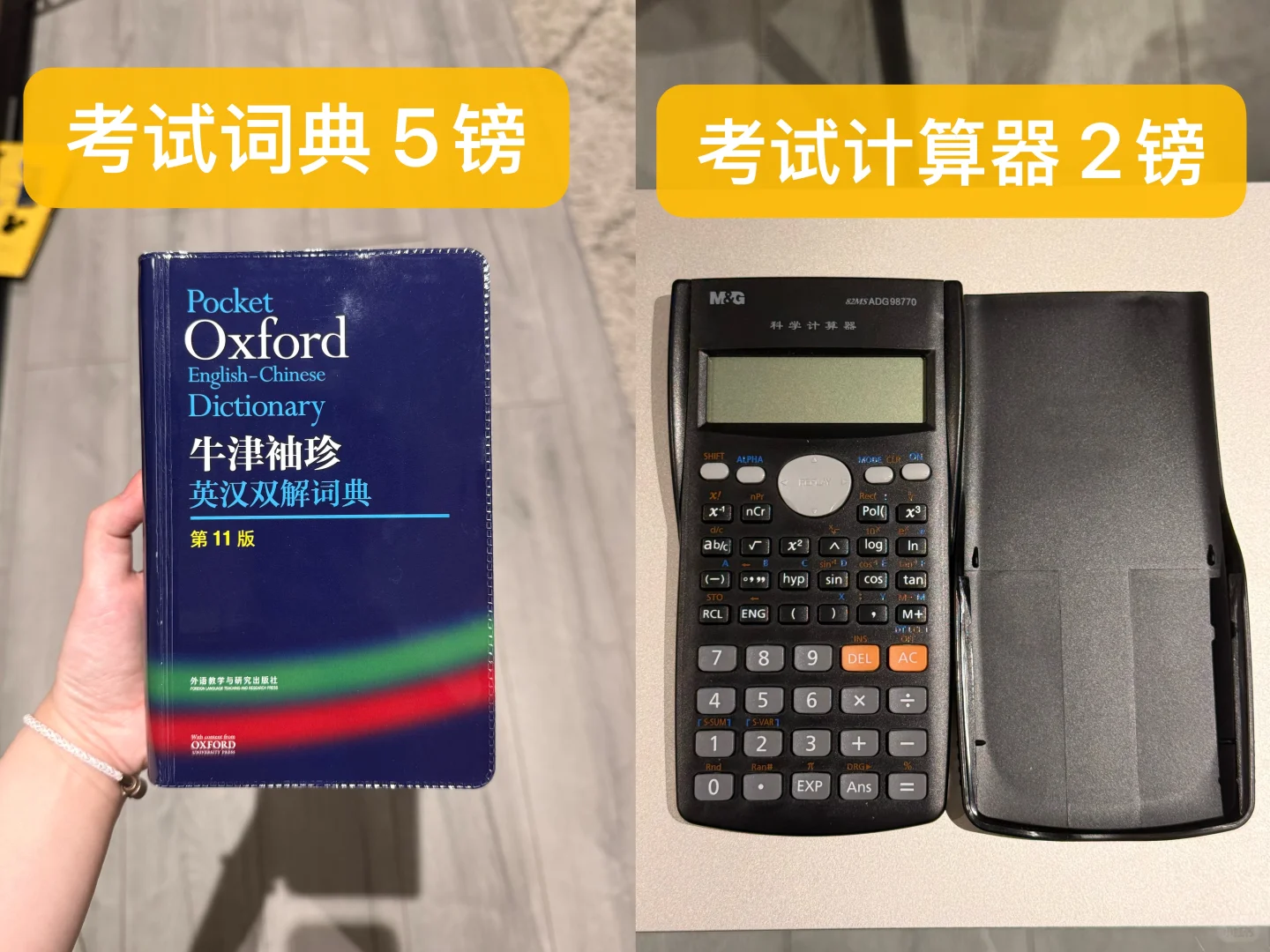伯明翰出烧水壶和锅｜伯明翰二手｜留学集市