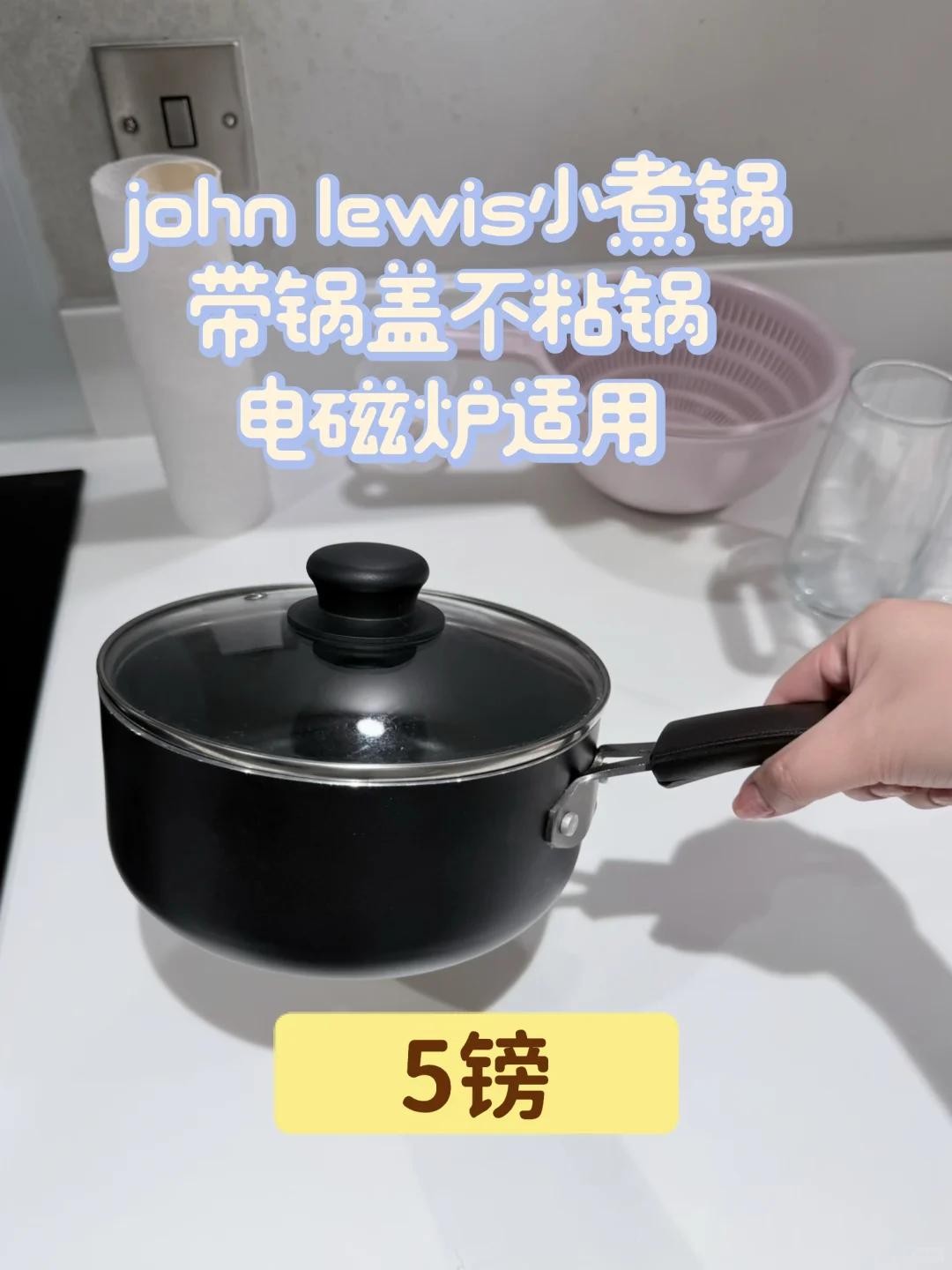 伯明翰出烧水壶和锅｜伯明翰二手｜留学集市