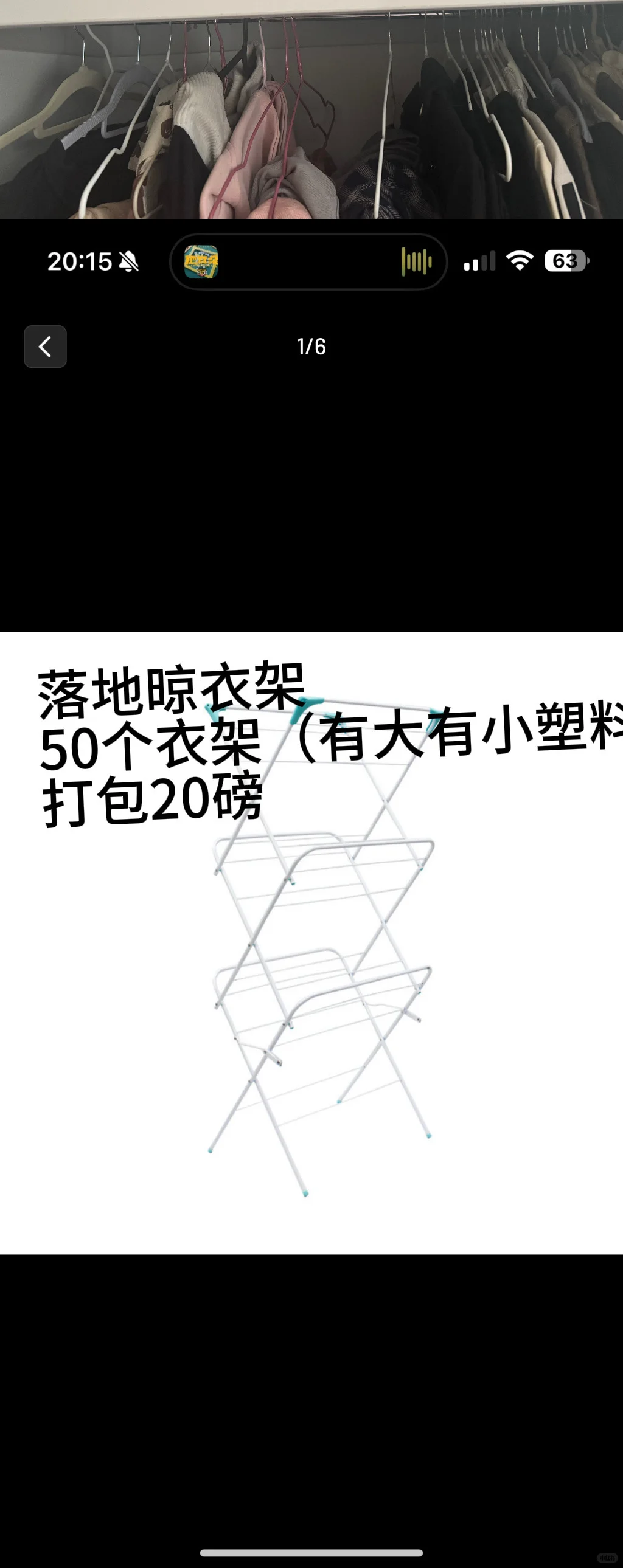 伯明翰出电饭煲、衣架和锅｜伯明翰｜留学集市