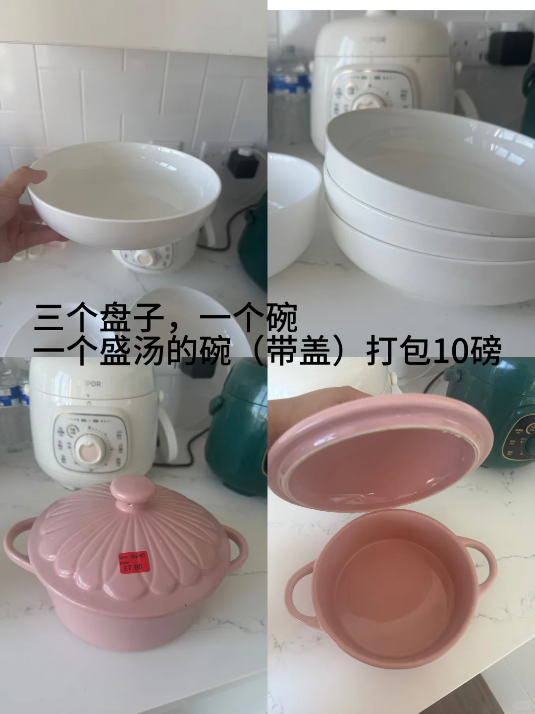 伯明翰出电饭煲、衣架和锅｜伯明翰｜留学集市