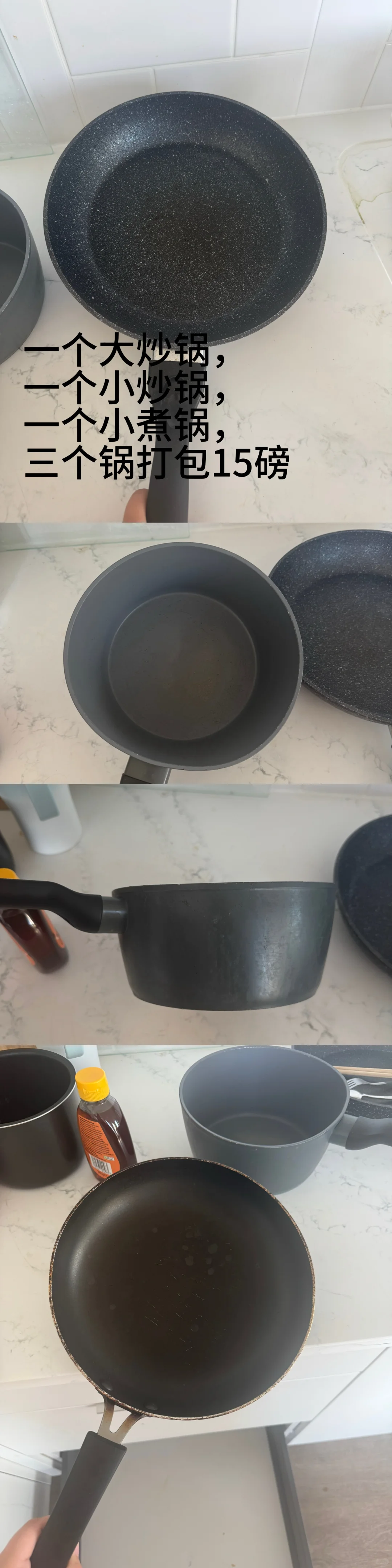 伯明翰出电饭煲、衣架和锅｜伯明翰｜留学集市