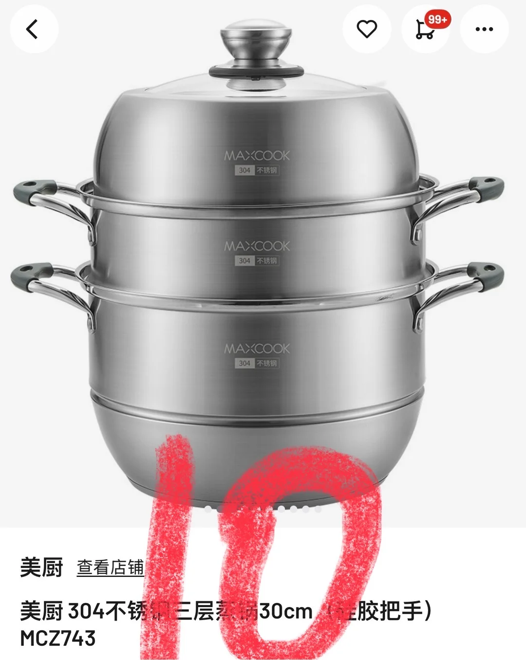 伯明翰出电饭煲、衣架和锅｜伯明翰｜留学集市