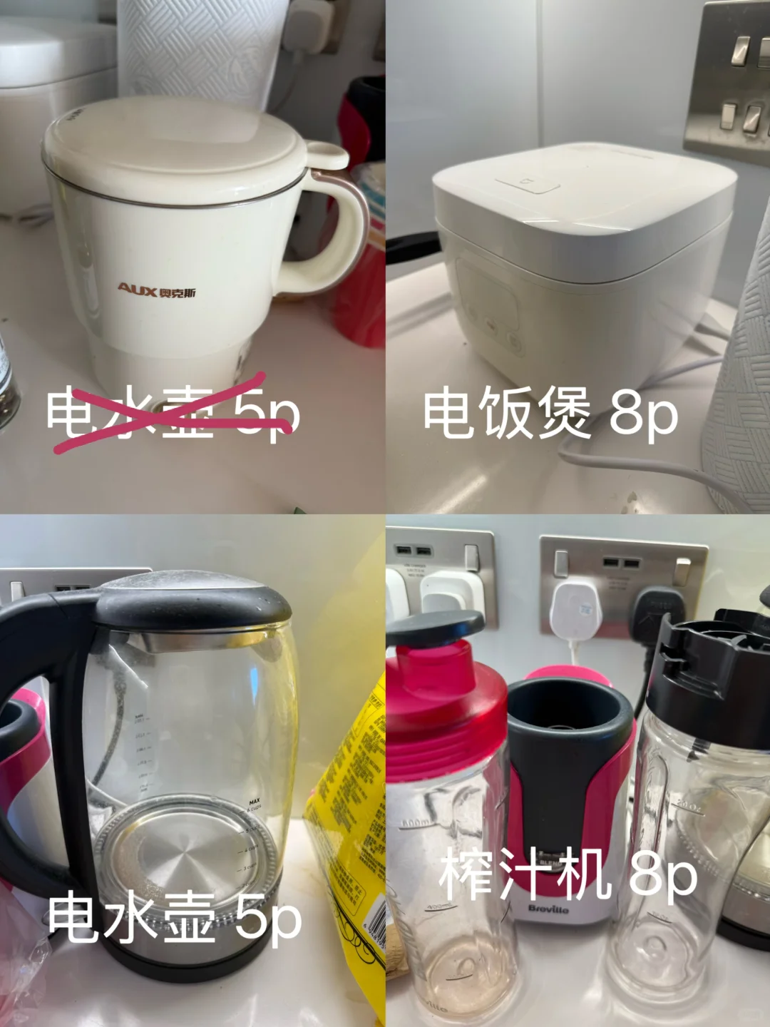 伯明翰出电饭煲、碗和锅 图片 1