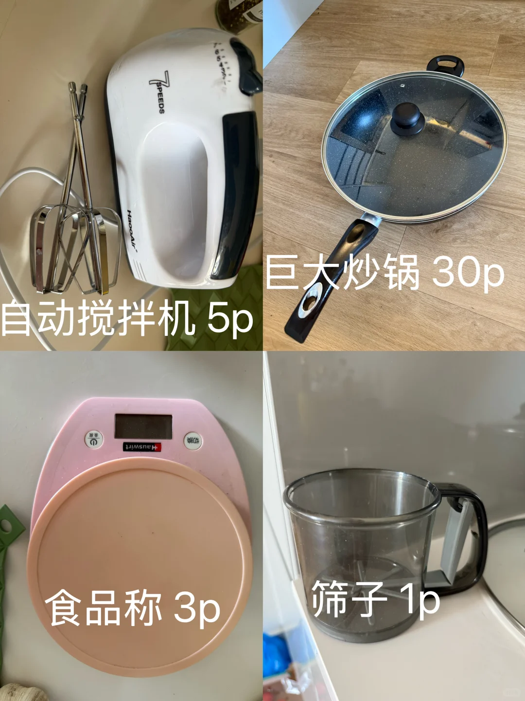 伯明翰出电饭煲、碗和锅 图片 4
