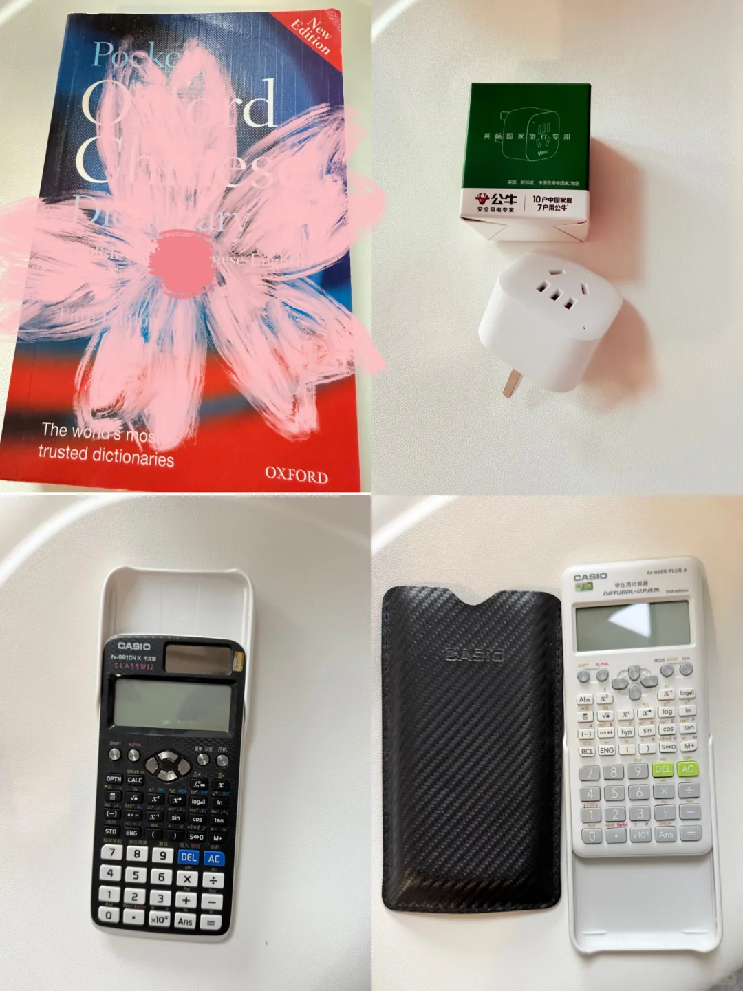 伯明翰出台灯｜伯明翰｜留学集市