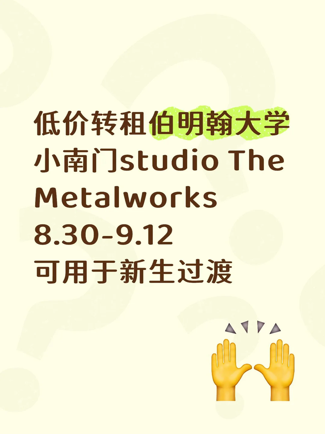 伯明翰出碗和锅 图片 1