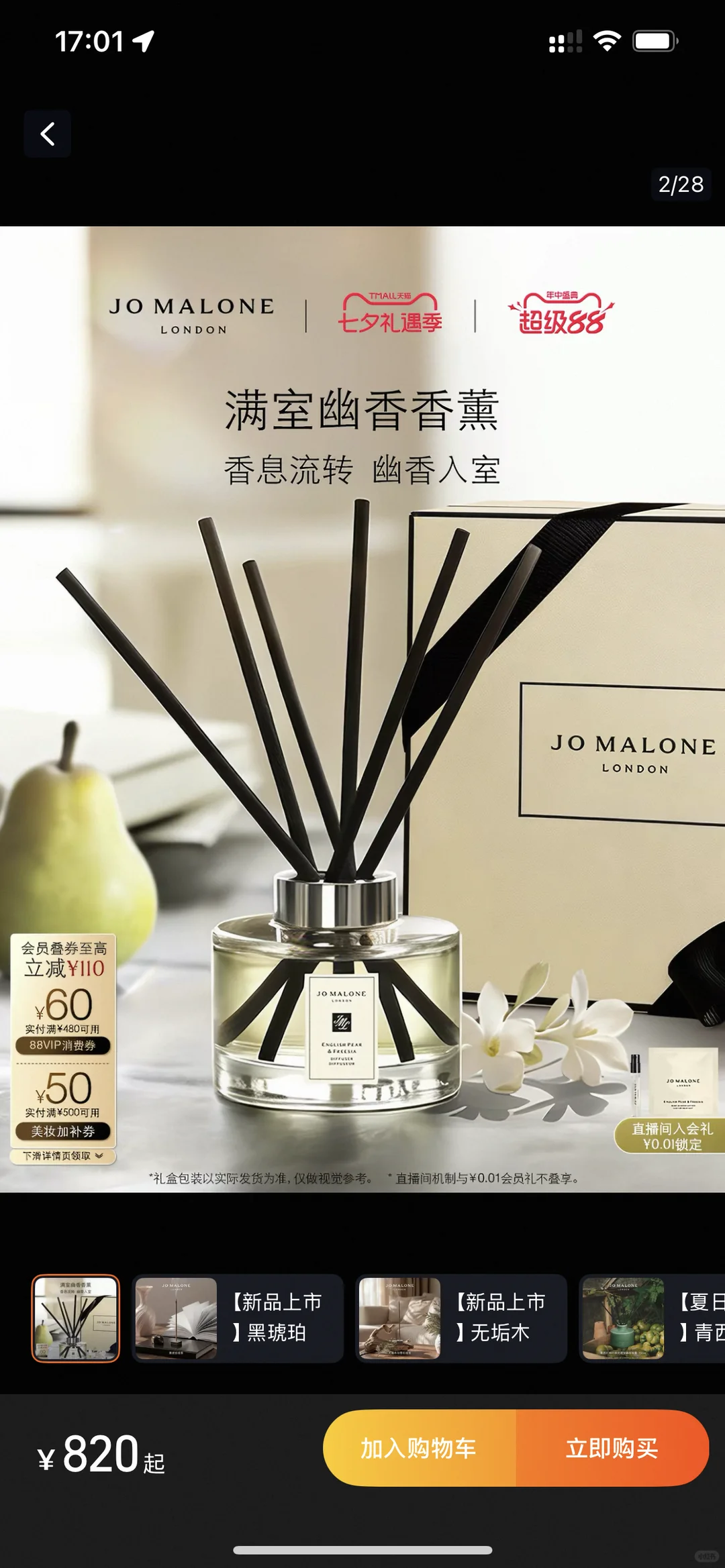 伯明翰出衣架和椅子｜伯明翰二手｜留学集市