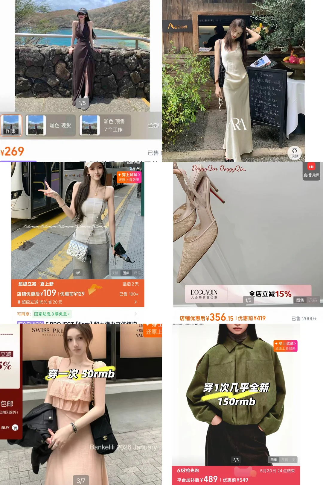 伯明翰出衣服｜伯明翰二手｜留学集市