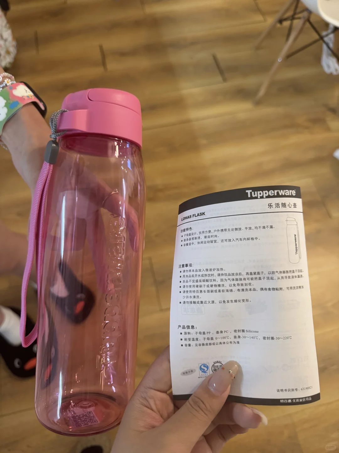 伯明翰出杯子榨汁机调味盒｜伯明翰｜留学集市