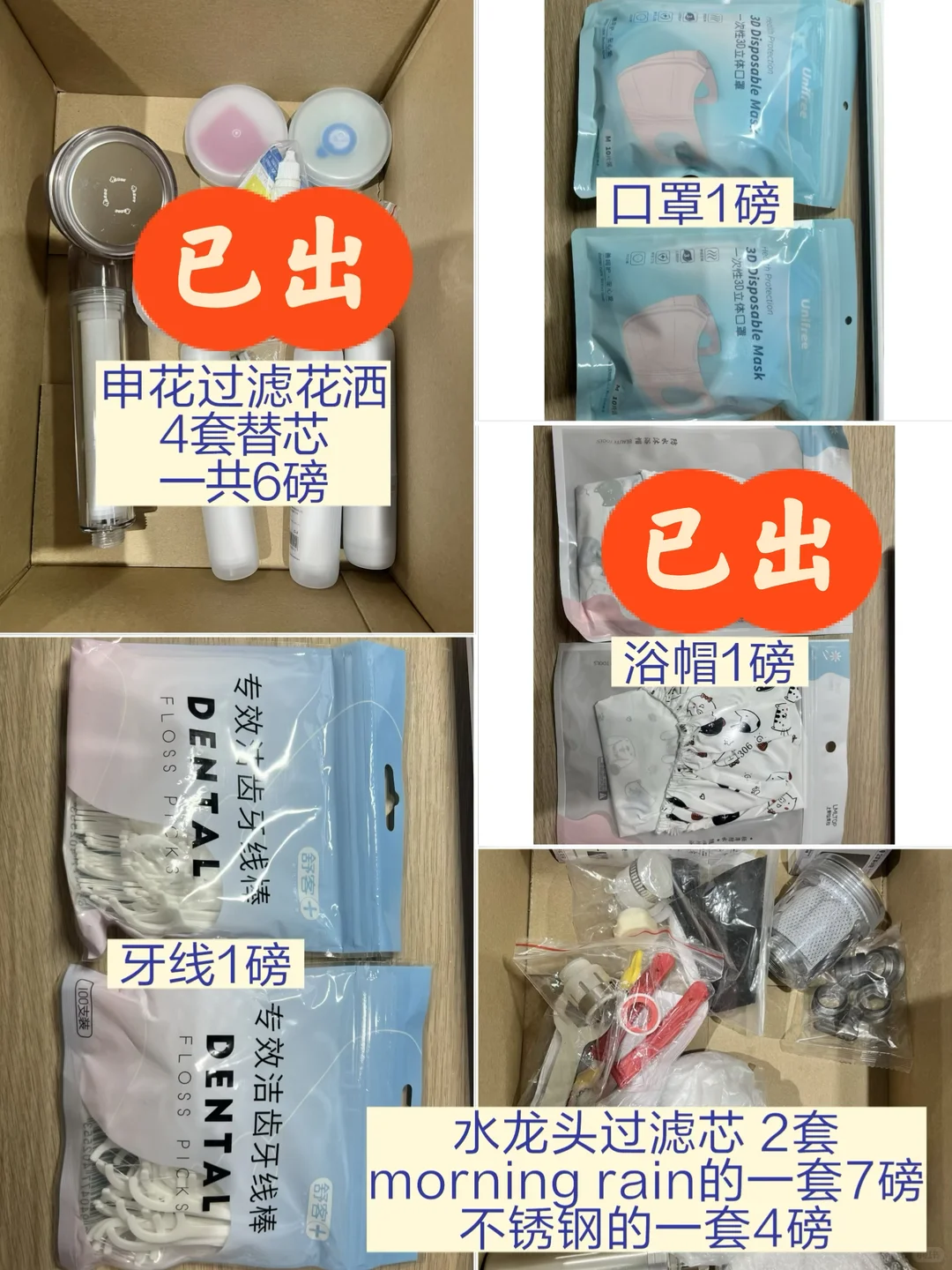 伯明翰市中心出二手｜伯明翰二手｜留学集市