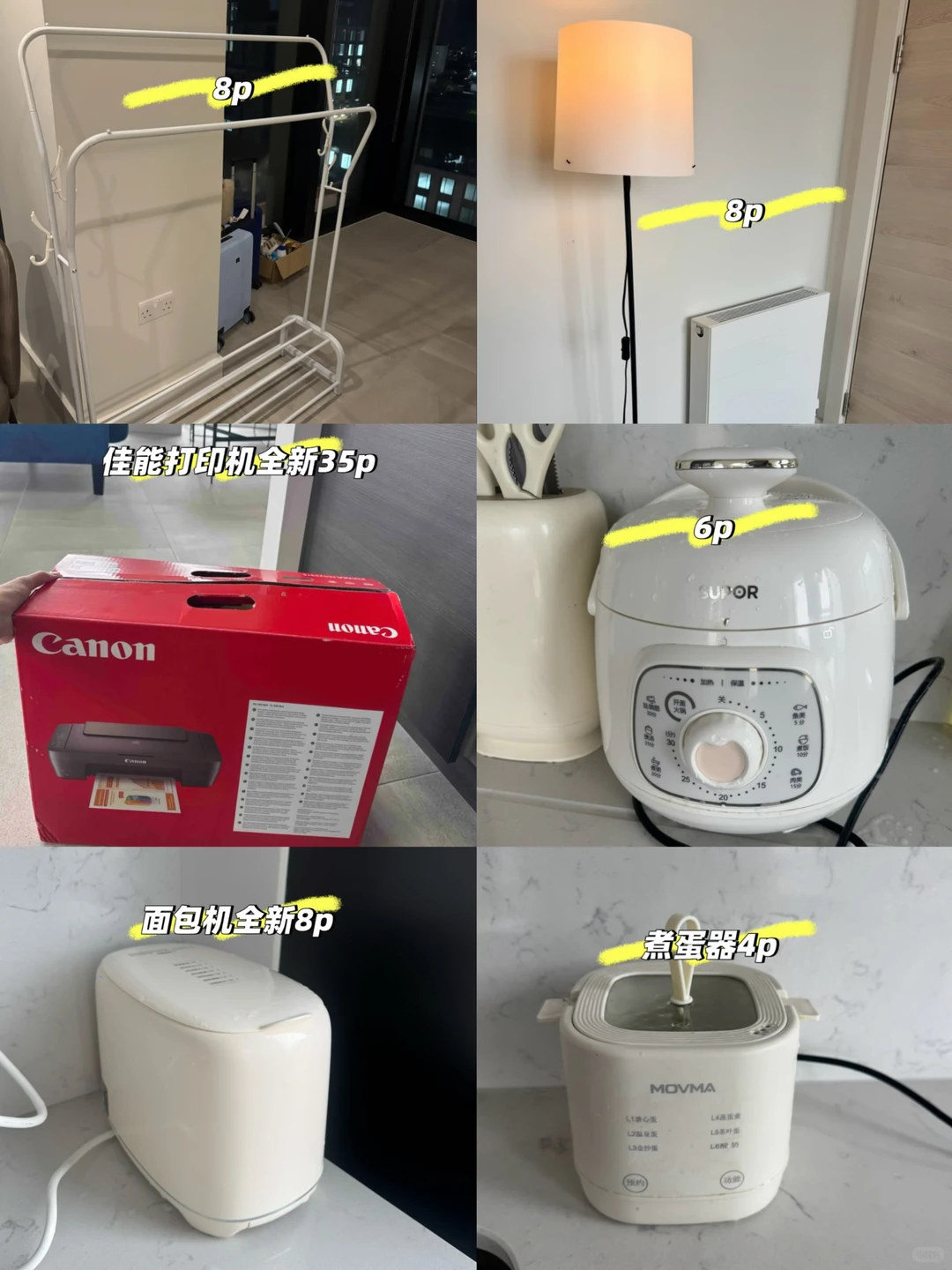 伯明翰出烧水壶、空调和衣架｜伯明翰二手｜留学集市