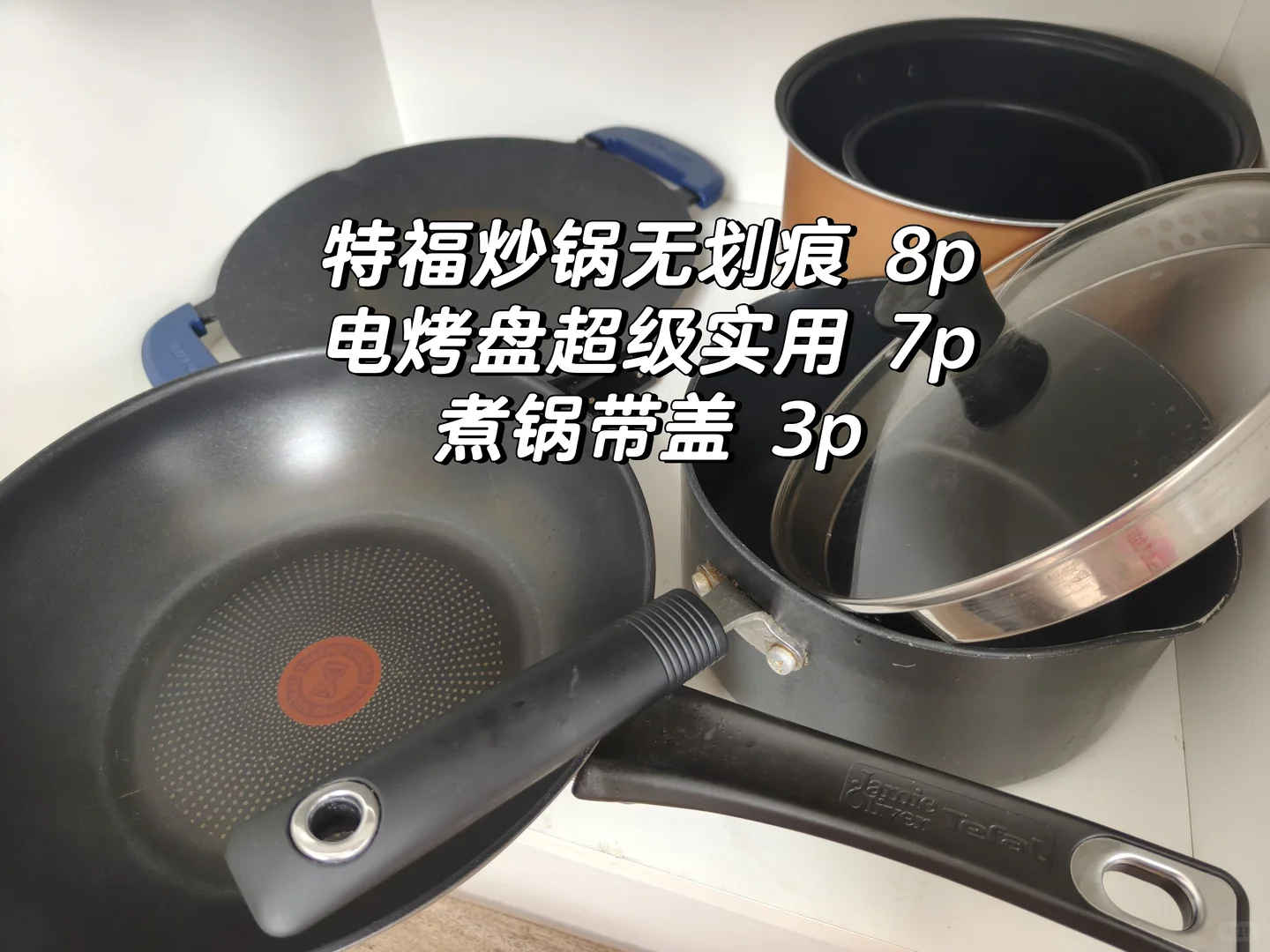 伯明翰出锅|伯明翰二手|留学集市