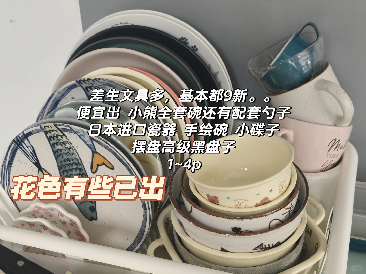 伯明翰出锅|伯明翰二手|留学集市