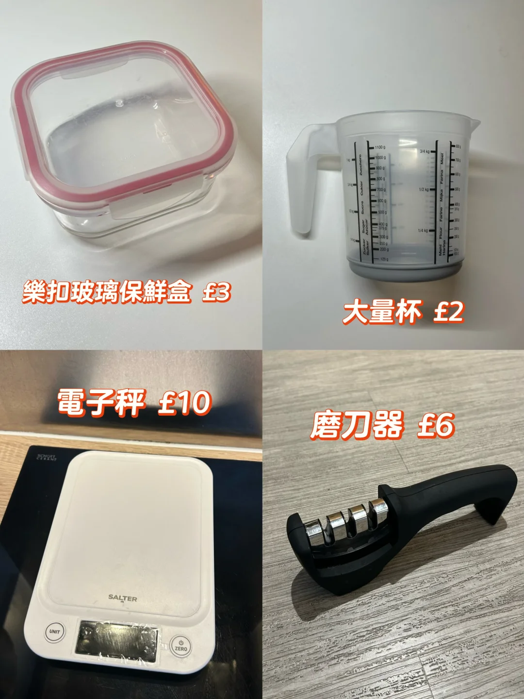 伯明翰8月底出二手｜伯明翰二手｜留学集市