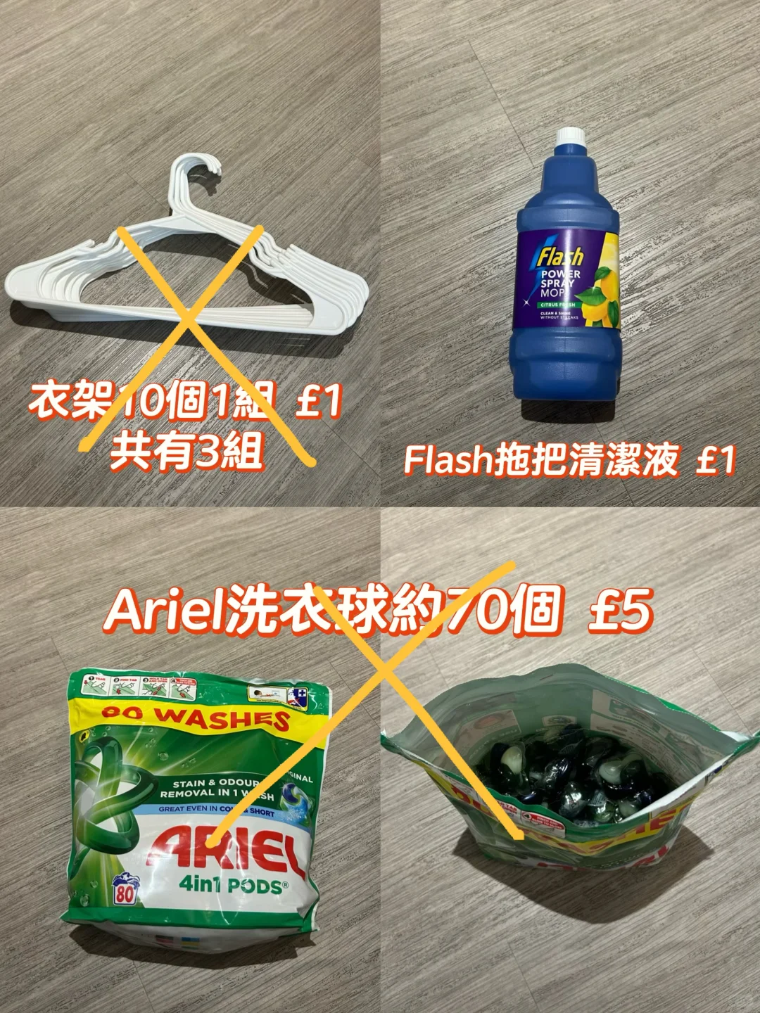 伯明翰8月底出二手｜伯明翰二手｜留学集市