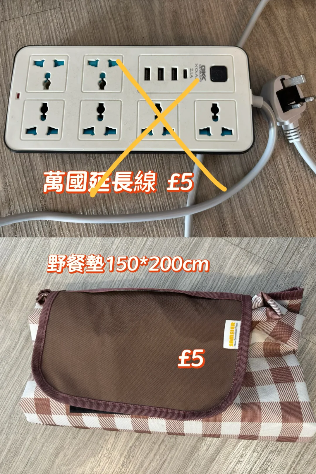伯明翰8月底出二手｜伯明翰二手｜留学集市