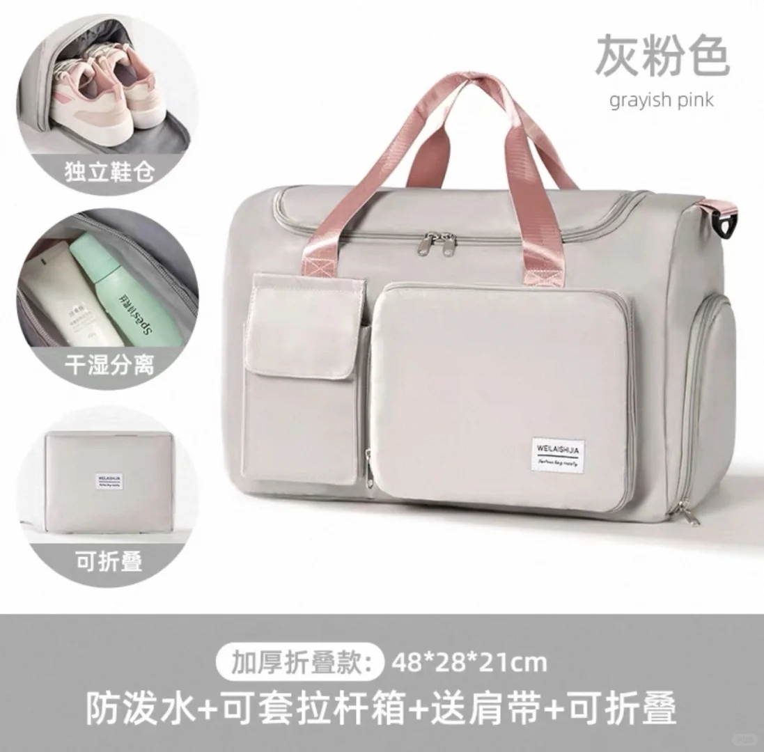 伯明翰出行李包 廉航/登机包｜伯明翰二手｜留学集市
