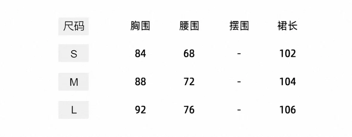 出裙子｜伯明翰｜留学集市