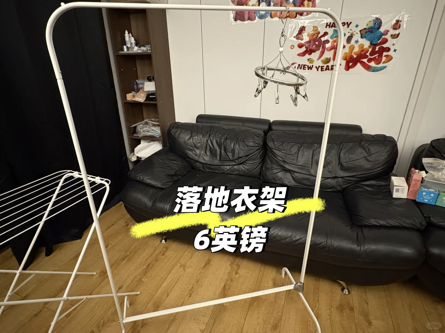 伯明翰出衣物和衣架｜伯明翰｜留学集市