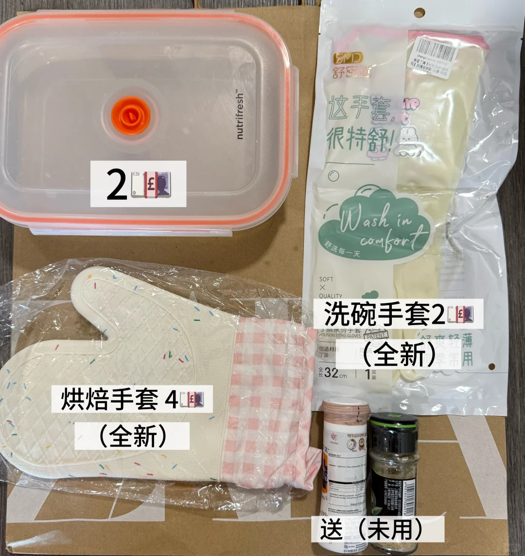 伯明翰 学校南门附近出二手｜伯明翰｜留学集市