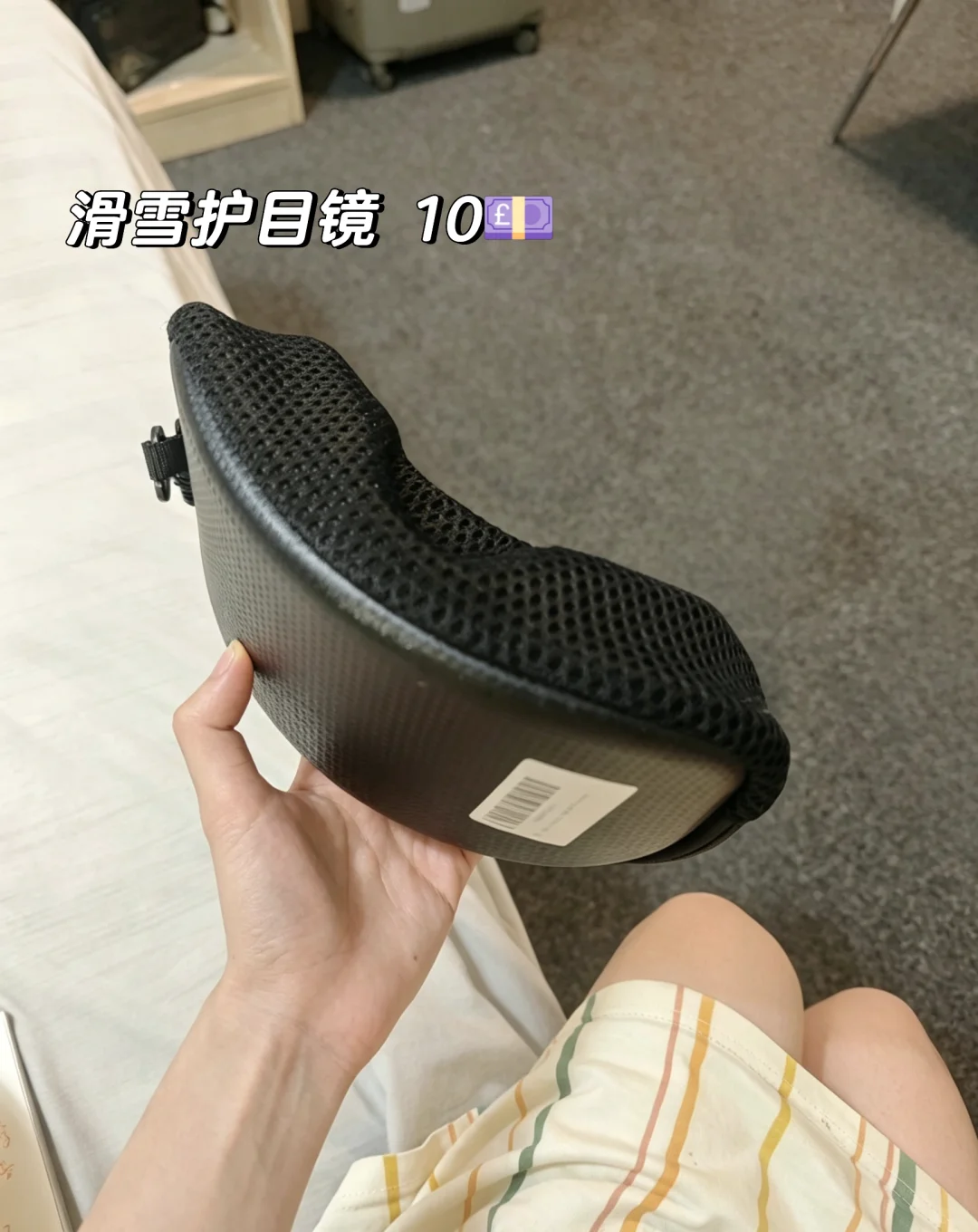 滑雪护目镜｜伯明翰二手｜留学集市